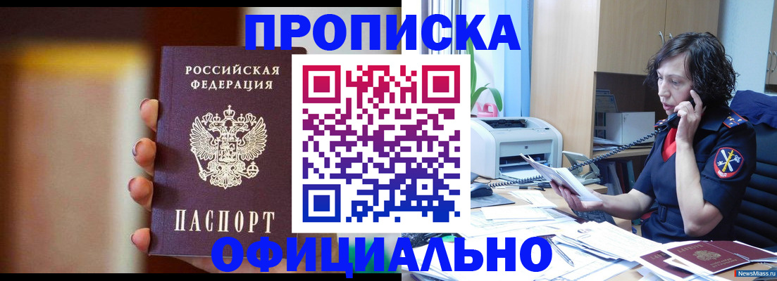прописка ребенка в Верхнем Тагиле